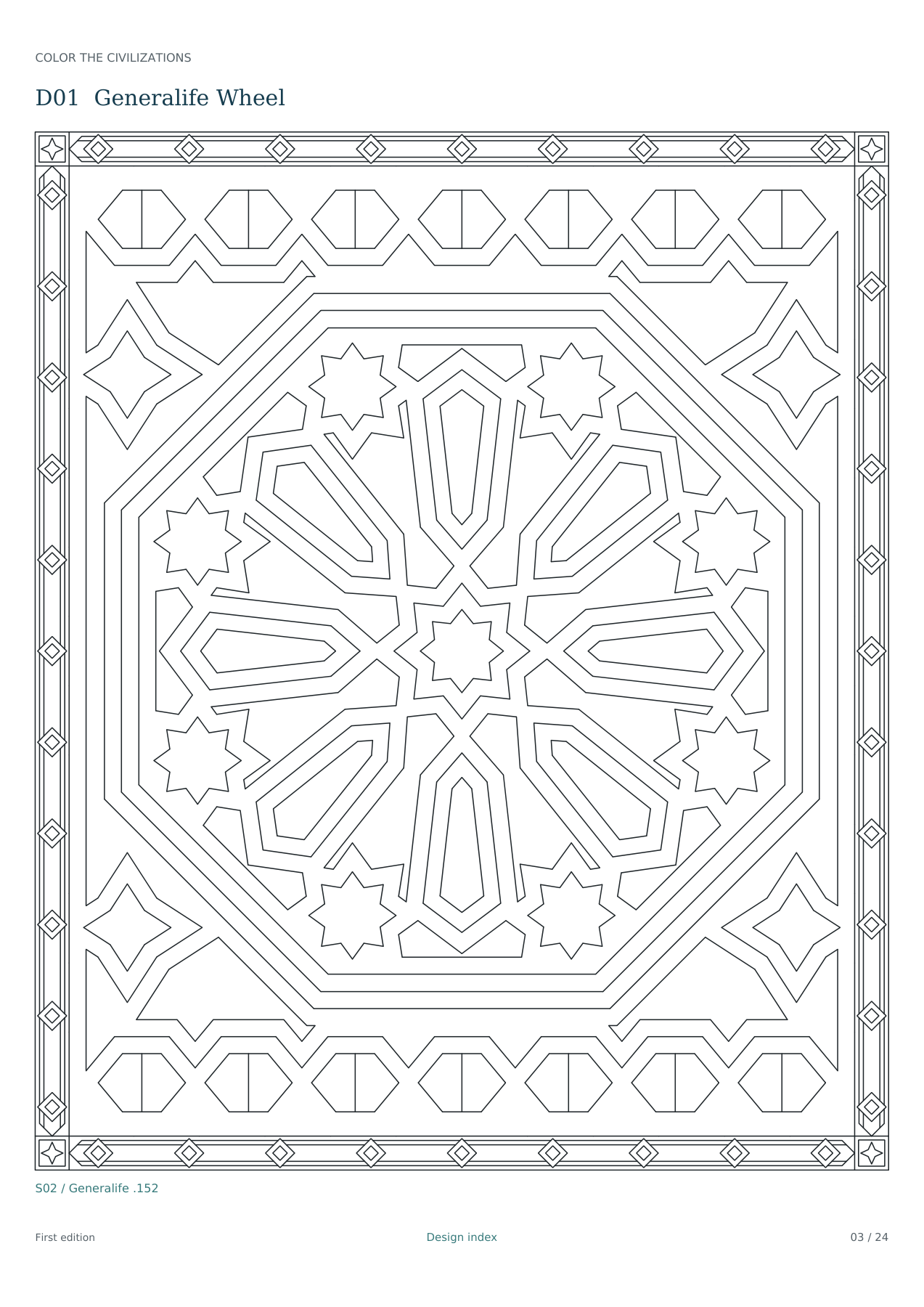 Full-page preview of an intricate geometric coloring design